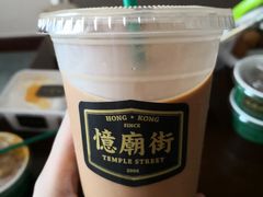 -憶廟街 X 沙角邨(太古城店)