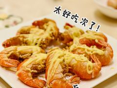 芥末酱炸虾-沙龙酒家