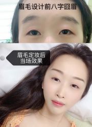 -变美丽半永久纹眉连锁·机器野生眉•洗眉