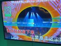 -唯爱KTV聚会餐厅(仙林东城汇店)
