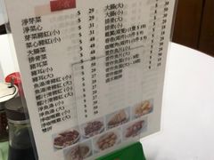 -轩记面食店