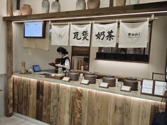 -李山山茶事(景枫店)