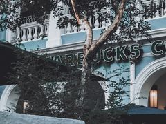 -星巴克臻选(广州沙面店)