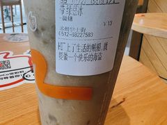 -都可手作(学士街手作店)