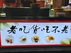 -张果佬年糕卷(科巷店)