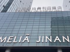 -济南绿地美利亚酒店
