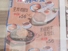 -敏华冰厅(番禺天河城店)