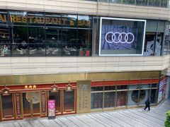 -中海环宇荟