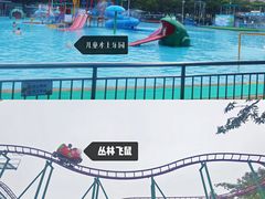-盈香心动乐园