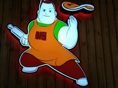 -比格比萨自助(美乐城店)