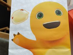 -東更道点心行(大悦城店)