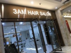 -3AM HAIR SALON烫发染发接发