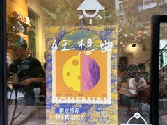 -彳亍咖啡·这里(水湾路店)