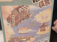 -茶理宜世(广州南站（站内）3楼B17检票口店)
