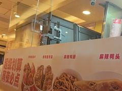 -一心一味(福星店)