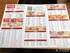 菜单-傣妹火锅(狮子桥店)