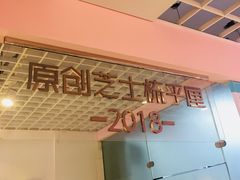 -狐狸和向日葵(北京路店)