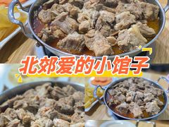 -老殷锅仔
