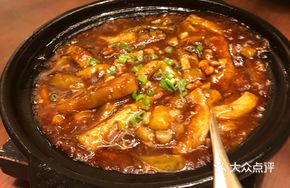 Traditional Fish-Flavored Eggplant Stew