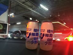 -蔻蔻椰·鲜萃椰子水(COCO Park店)