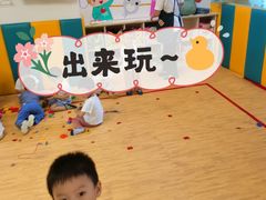 -好姑姑新梅广场托育园(上海直营园)