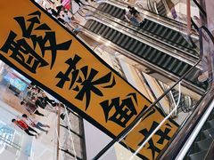 -石家庄万象城