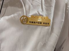 -海底捞火锅(江北万达商业广场店)