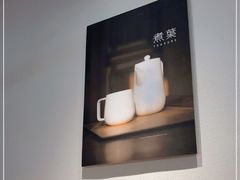 -煮叶(悠唐广场店)