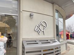 门面-喜茶(迪士尼小镇DP店)