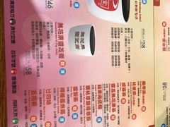 -恭和堂 龟苓膏(铜锣湾店)