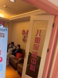 -北京俪婴妇产医院(朝阳大悦城店)