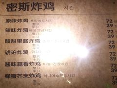 -miss密斯韩餐(平阳景苑店)