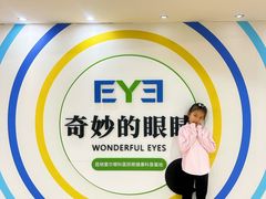 -昆明爱尔眼科医院