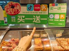 -手感麦夫(黄兴中路五一店)