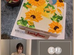 -BONCAKE裱花蛋糕(万象汇店)