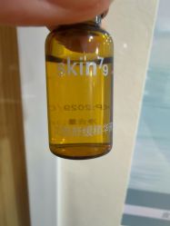 -skin79皮肤管理中心