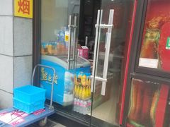 -大董锅贴(崇安寺店)