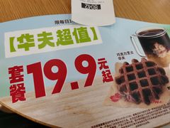 -Tims天好咖啡·贝果(融汇佳盛大厦店)