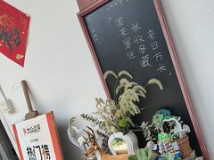 -山也·私厨(岳麓店)