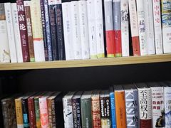 -福荫书店