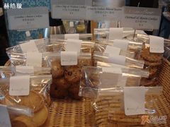 各种曲奇饼干-榖屋house of flour(张江首店)