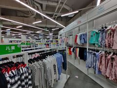 -BIGOFFS 超级折扣(仁恒伊势丹店)