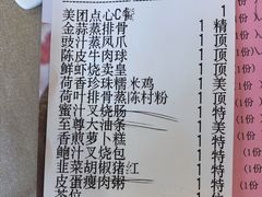 -麒麟濠景家宴(麒麟店)