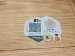 -苏小柳点心·手作小笼包(新街口分院店)
