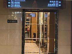 -上海浦东星河湾酒店