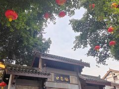 -磁器口古镇