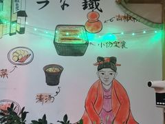-鳗鱼家·深夜食堂(军博店)