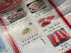 -沈大成(城隍庙店)