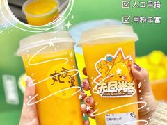 -丸摩堂鲜果茶(九方店)