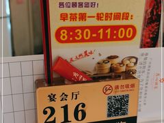 -广州酒家(昌岗地铁站店)